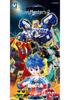 Xuan Dou Shi Xuan Lan Thunder King Robot: Transforming Boy Toy King, Season 3