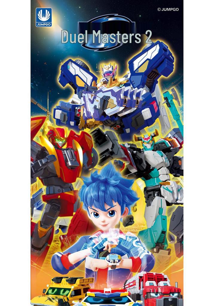 Xuan Dou Shi Xuan Lan Thunder King Robot: Transforming Boy Toy King, Season 3