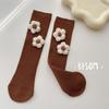 Girls' Korean-Style Mid-Calf Socks with Little Flower Design - Trendy Solid Color Scrunched Knit Knee-Highs (Heel-Less)