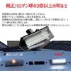 LED License Lamp, Vehicle Specific Design, Car Number Light, Prius