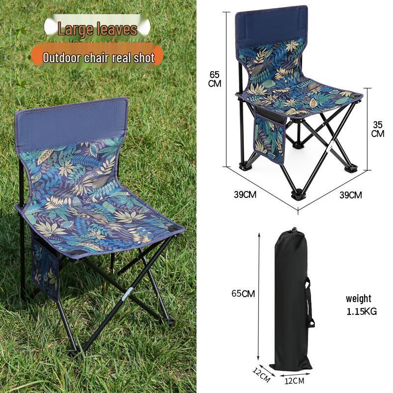 Portable Outdoor Folding Chair