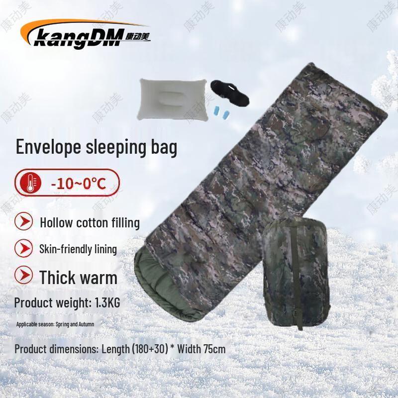 Kangdongmei Camouflage Adult Camping Sleeping Bag