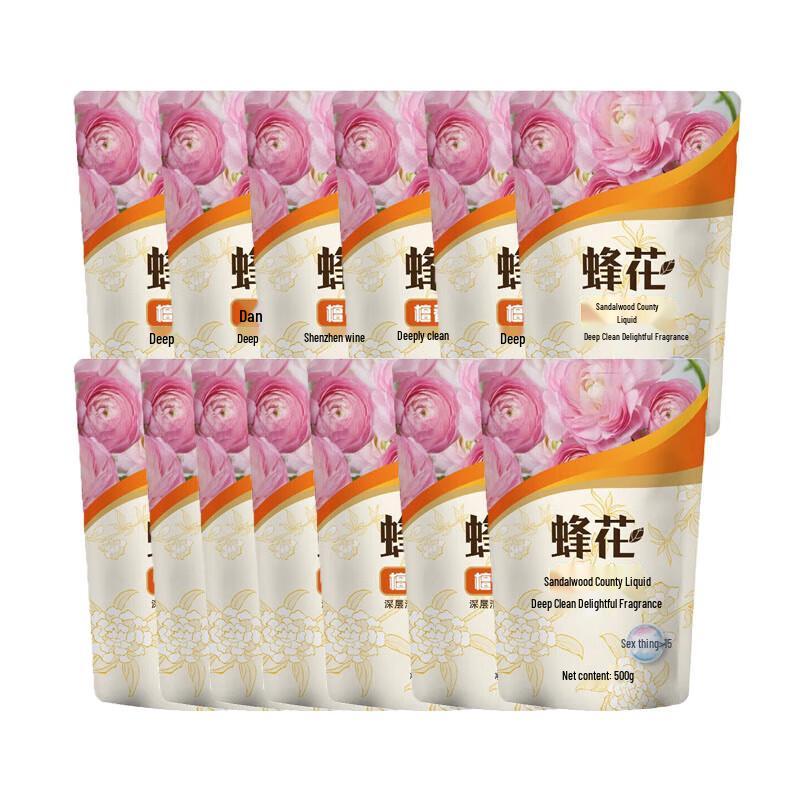 Fenghua Sandalwood Laundry Detergent