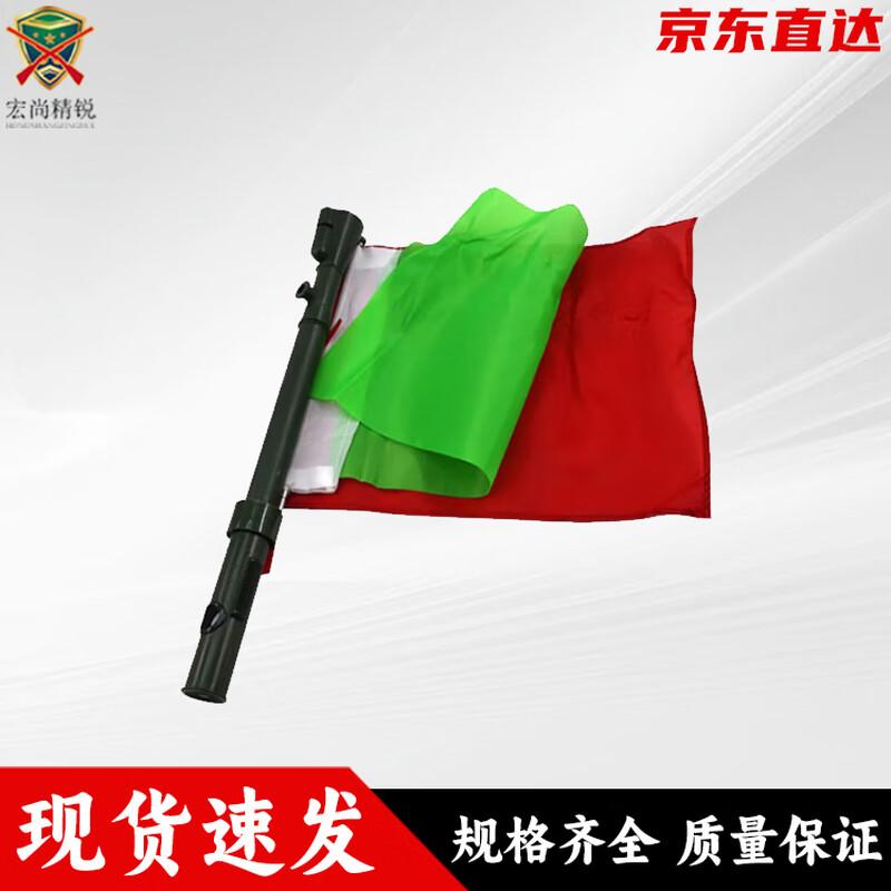 Elite Multi-Function Dual-Color Command Flag