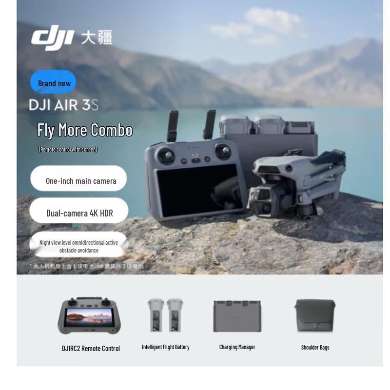 DJI Air 3S Fly More Combo with Smart Controller (CN version)