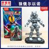Kamen Rider Galaxy Version V2  Masked Rider Assembled Movable Figure Collect Toy Model Perfect Gift