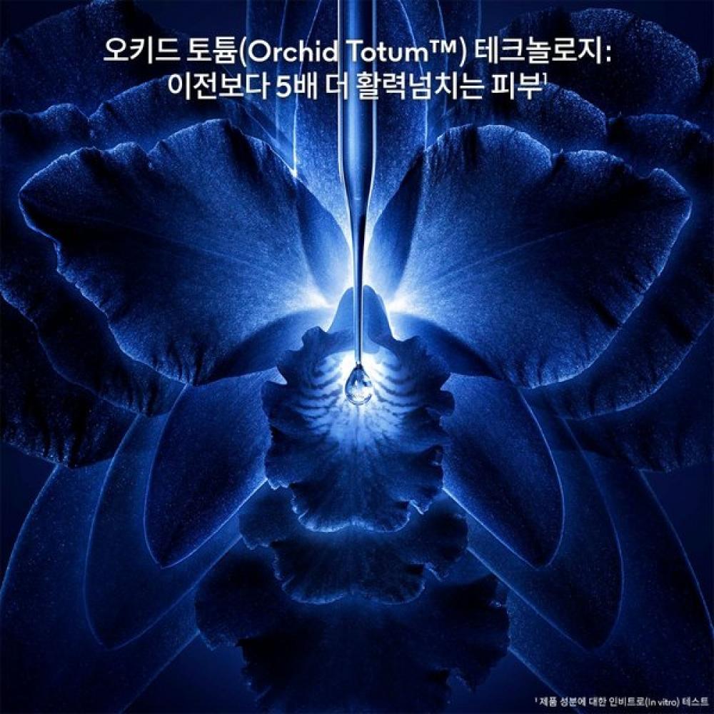 Guerlain Orchid Imperial The Essence Lotion Concentrate