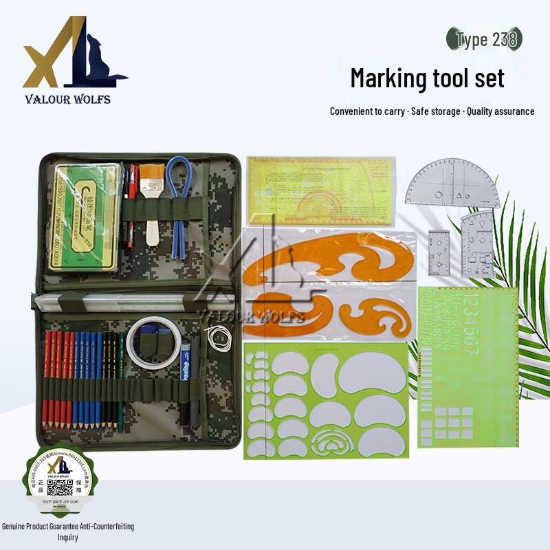 Xiaolang Staff Plotting Tool Set