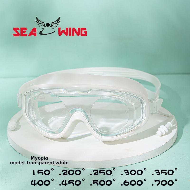 

Унісекс Окуляри для плавання з великою оправою для захисту від міопії – Захист від запотівання, Висока чіткість, Водонепроникні окуляри для плавання для дорослих