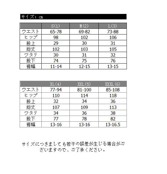 SYOKYO Men's Ultra-Lightweight Down Pants, Long, Warm, Jogger Pants for Hiking and Outdoor Activities (L, Black)