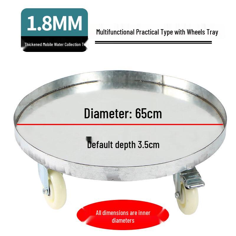 Round Movable Metal Flower Pot Tray