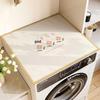 Ins-Style Drum Washing Machine Dust Cover & Fridge Diatomaceous Earth Non-Slip Water Absorption Mat