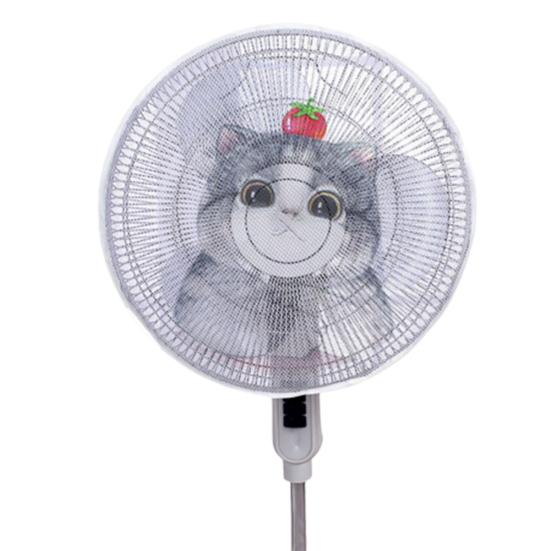 Cartoon Pattern Circular Electric Fan Cover Dust Proof Protective Mesh Shield