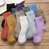 Women's Winter Thick Simple Student Socks