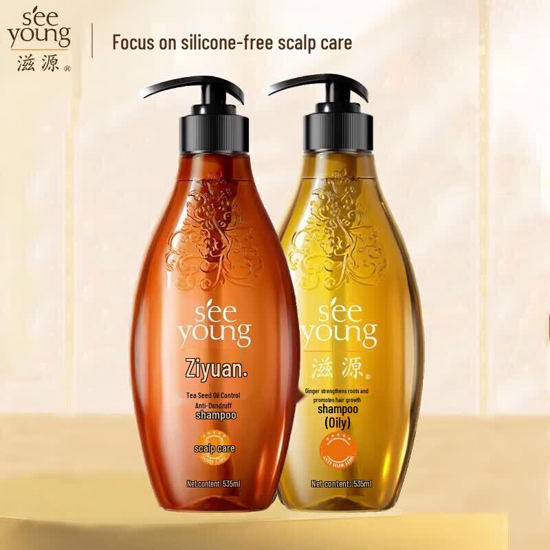 Ziyuan Duo Pack Shampoo Set