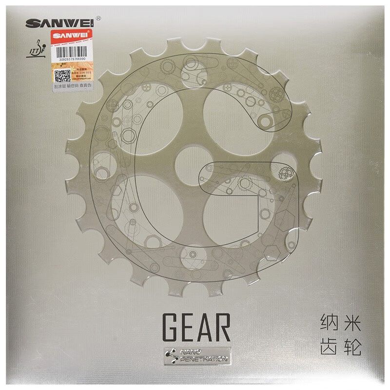 

SANWEI GEAR HYPER NANO PENETRATION Накладка для настольного тенниса (Контур управления) Наступательная губка для пинг-понга