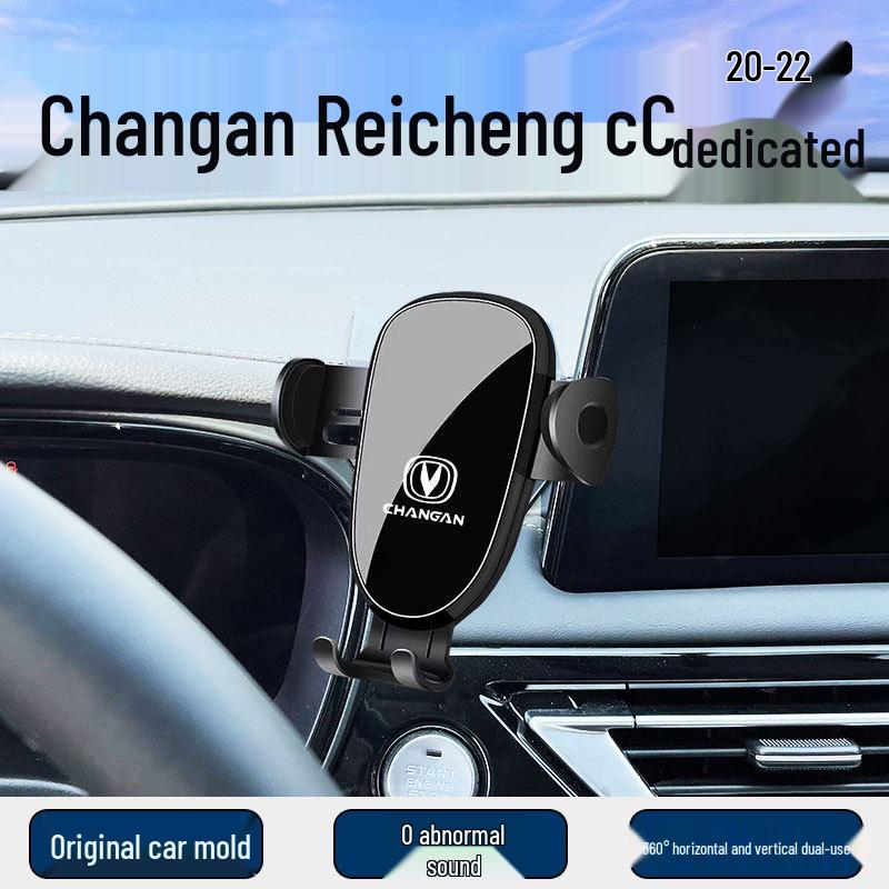Changan Ruicheng CC Car Phone Holder & Navigator Bracket