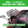 Kitaco Short Bar Universal M8 Mirror Hole for Majesty Bracket, (for Mounting), S/Jog Etc. 563-0800008