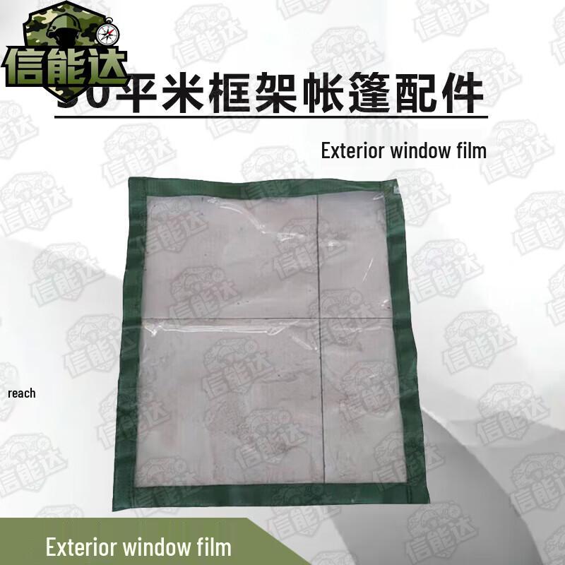 Xinnengda 30sqm Folding Frame Tent & Accessories