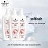 Cashmere Nourishing Shampoo & Conditioner Set