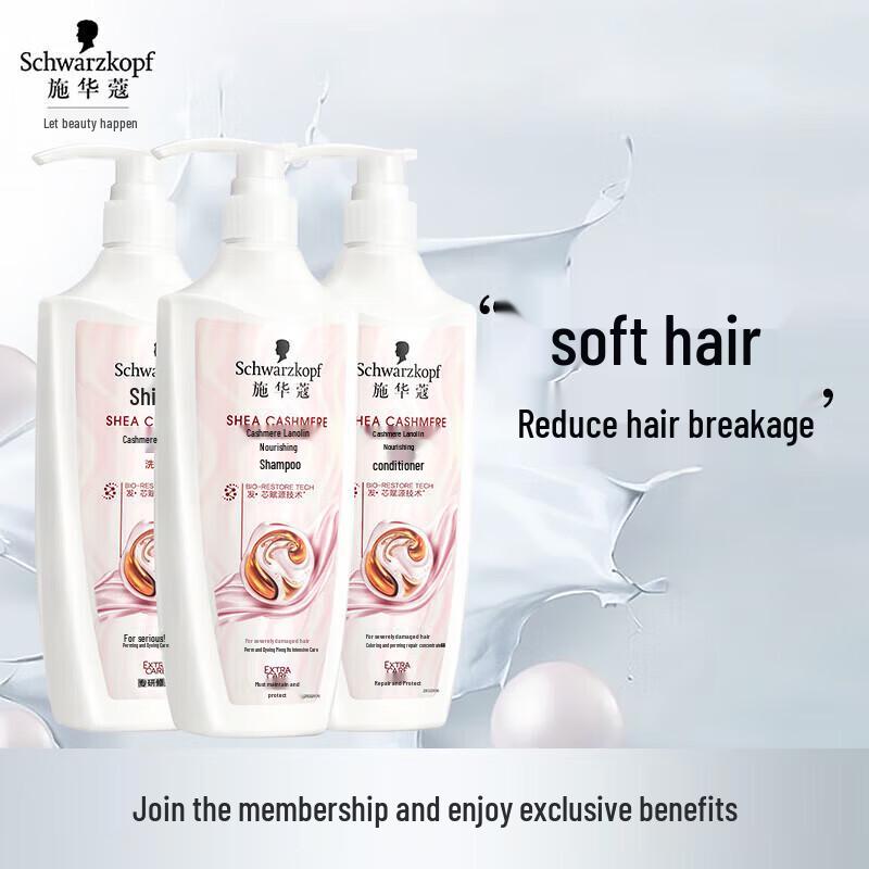 Набор питательных шампуня и кондиционера Schwarzkopf Cashmere