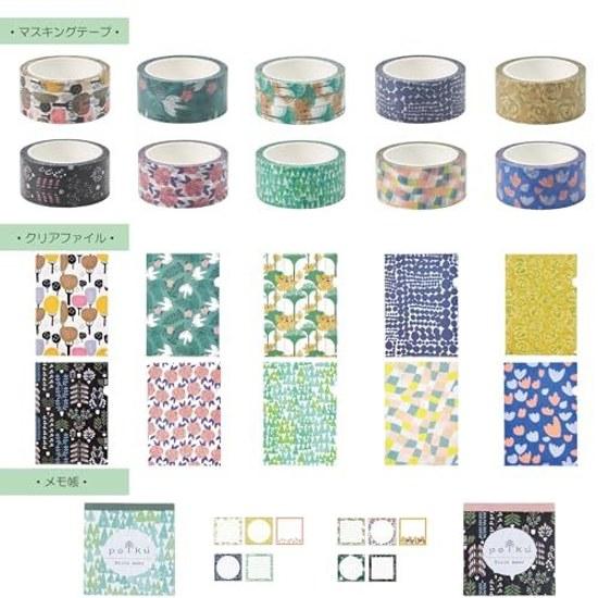 Marushin Masking Tape Polku Truppani Nordic Cute Ladies Stationery DIY