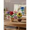 Secret Flower Language Rose Sunflower Eternal Flower Potted Ornaments Hand-assembled Building Blocks Toys Girls Gifts