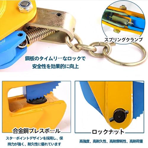 TUIYIDUO Vertical Lifting Clamp, Stone Clamp, Rated Capacity 2t, Opening Diameter 0-30mm, Locking Type, Handle-Operated Stopper, for Vertical Lifting
