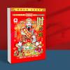 2026 Chinese Daily Calendar Lunar Year of The Horse Feng Shui Calendar 365 Days Tear Off Wall Calendar for Home Office