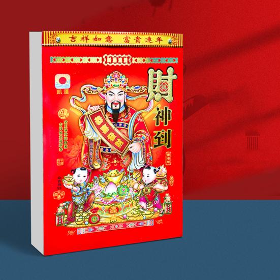 2026 Chinese Daily Calendar Lunar Year of The Horse Feng Shui Calendar 365 Days Tear Off Wall Calendar for Home Office