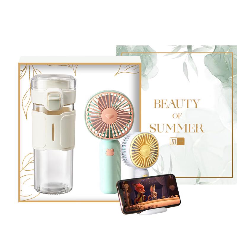 Portable Insulated Tumbler & Mini Fan Set