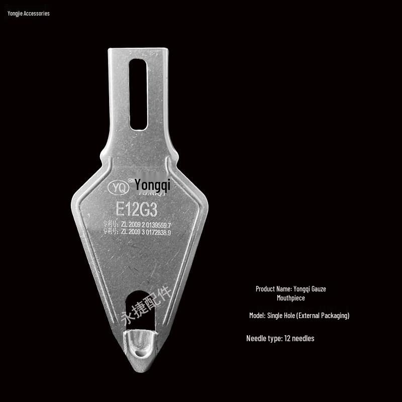 

Yongqi Flat Knitting Machine Accessories: Yarn Shuttle Head with Single and Double Hole Options for 5, 7, 12, and 14 Needles