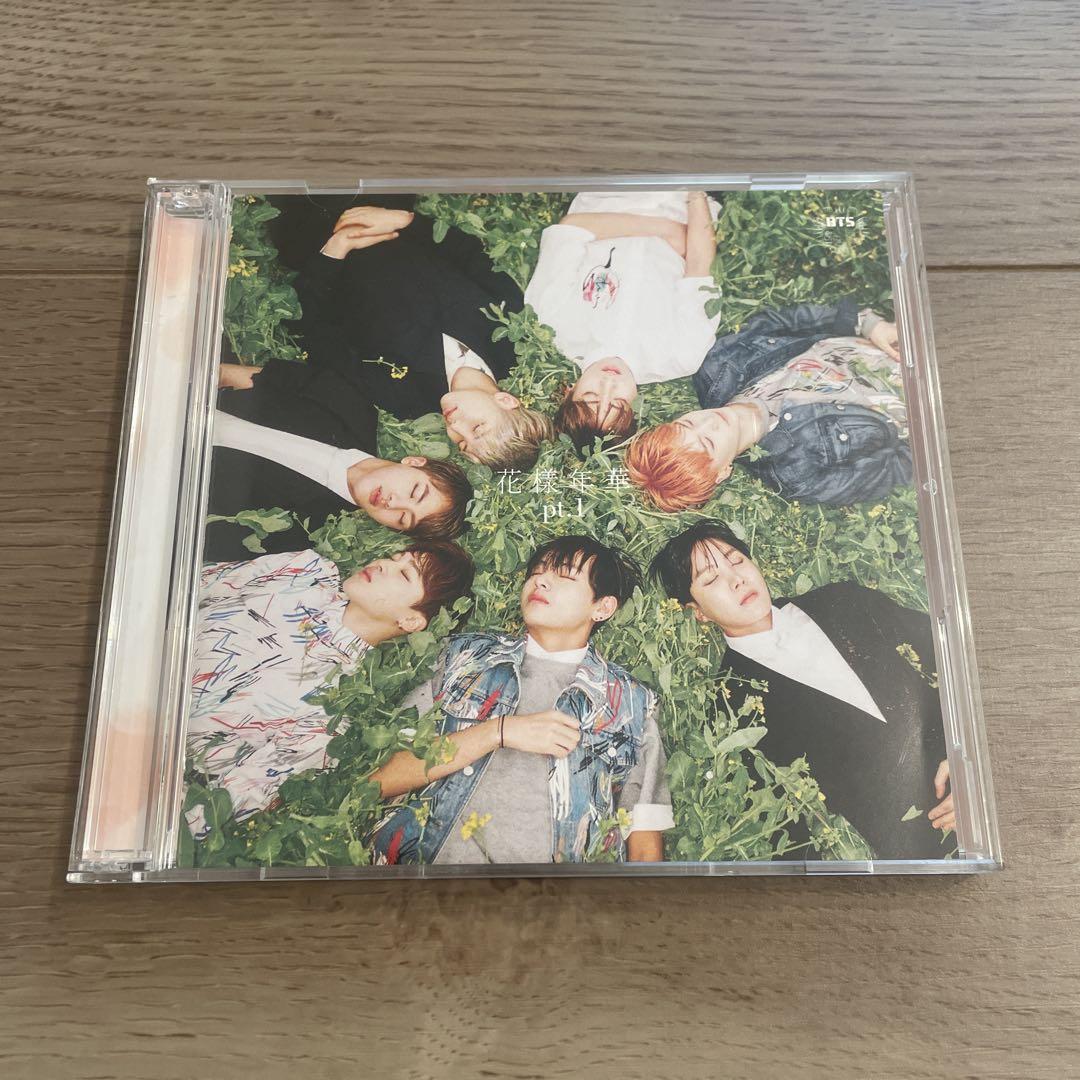 

[USED] BTS In the Mood for Love pt1
