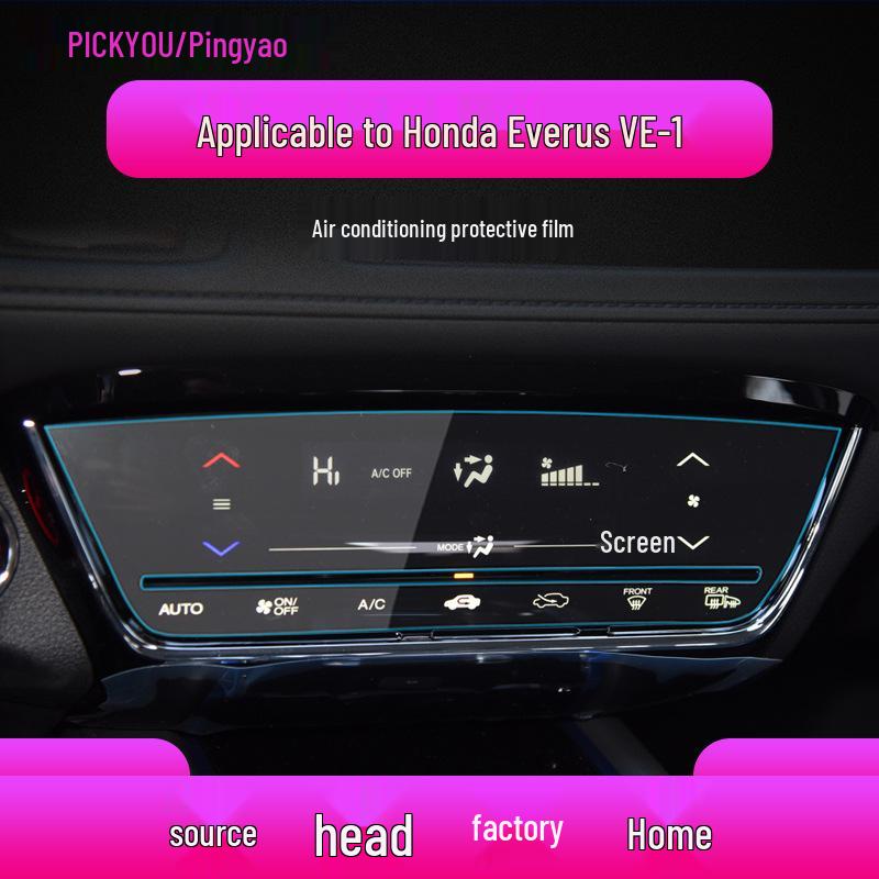 Honda XRV/HR-V Navigation Screen Protector for 24 Models - Tempered Film