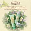 Nature and Herb Hokkaido Organic Gel Moisturizing for Dry and Sensitive Organic Made In Shining Official Website All-in-One Cream, 80g, Skin,