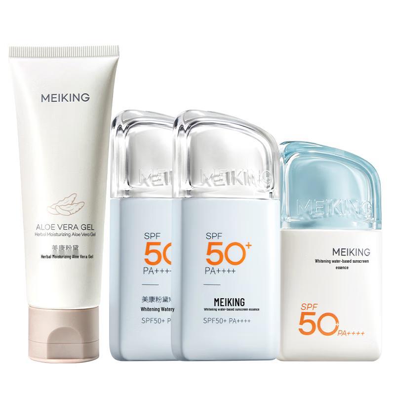Meiking Whitening & High-Protection Sunscreen Essence Lotion SPF50+ PA++++
