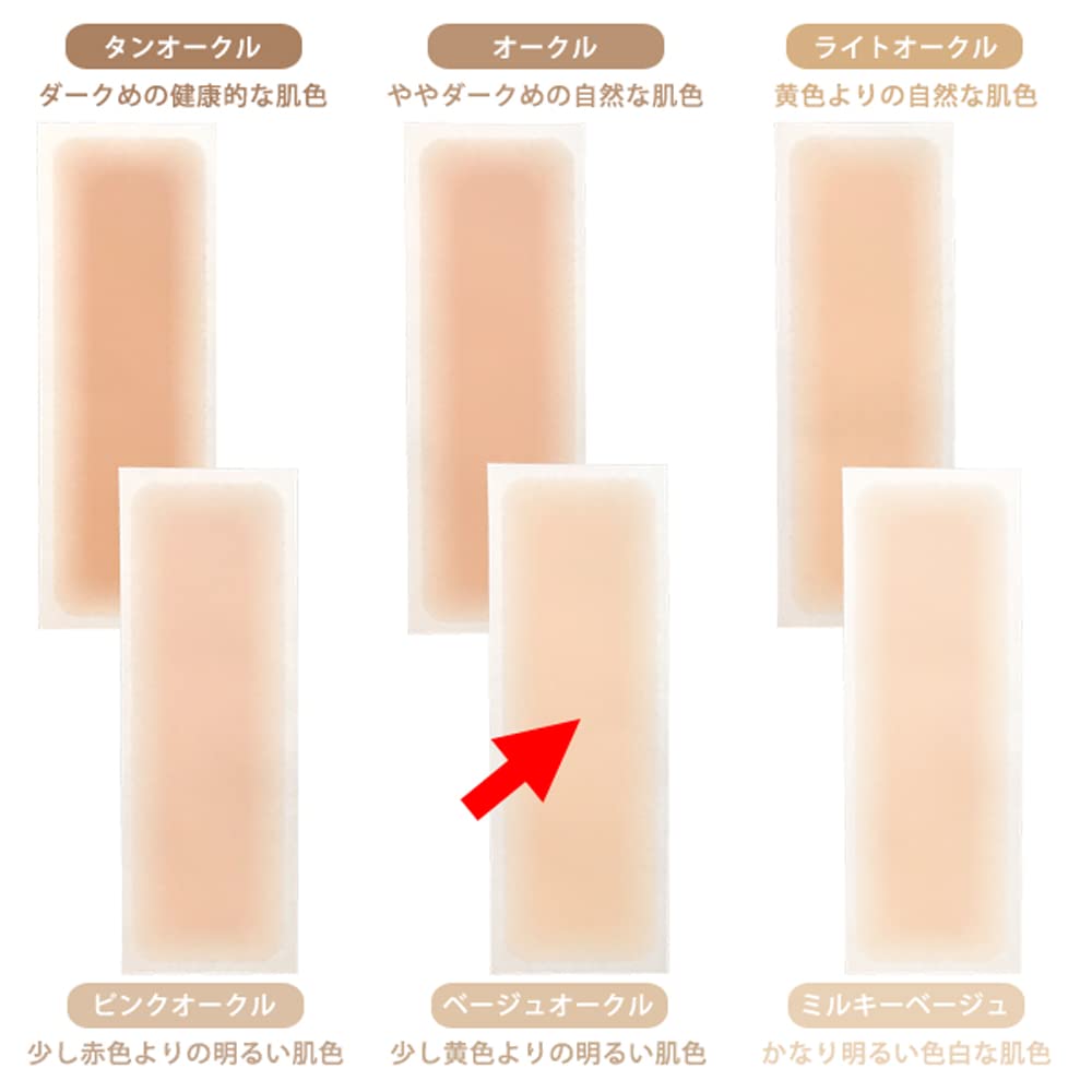 Foundation Tape To Hide Skin Scars and Large Same 5 Hides Wrist Made In Japan (tape Self-harming Marks) Size, Color, Sheets, Cuts, Waterproof, (beige