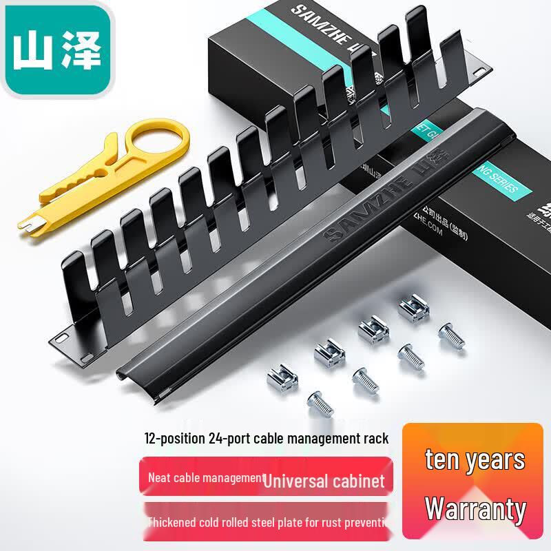 SAMZHE WAN-11 12-Slot 24-Port Cable Management Rack