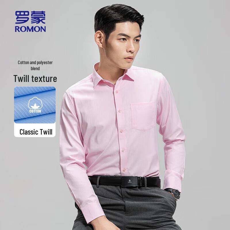 ROMON Men's Easy Care Business Casual Long Sleeve Shirt