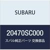 SUBARU Genuine Parts Link Assembly Stabilizer Rear Forester 5D Wagon Part Number 20470SC000