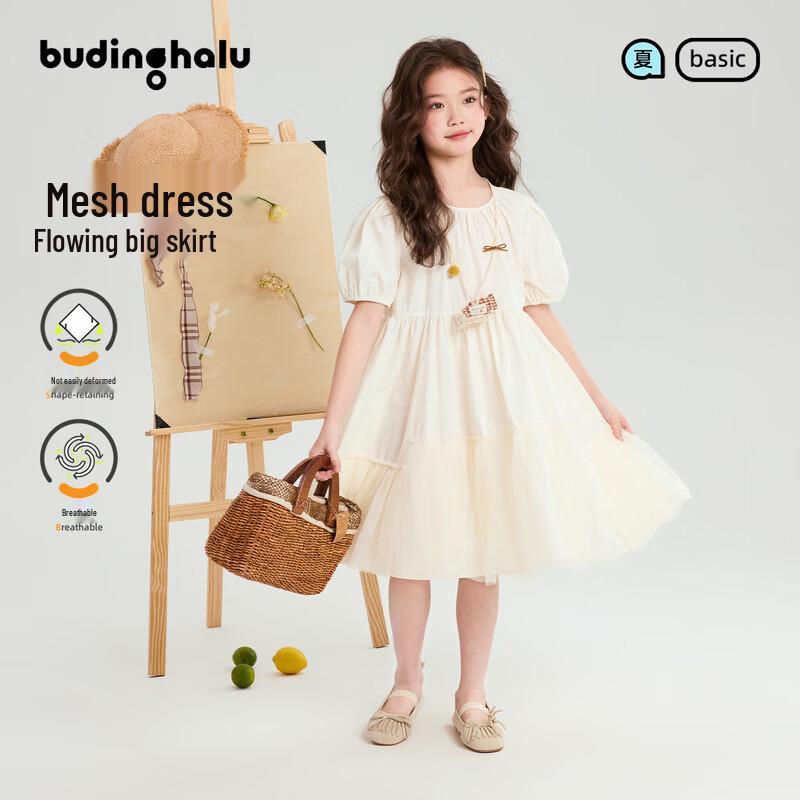 Girls  French Romance Puff Sleeve Cotton Dress 130