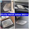 Silver Auto Storage Box / Door Stereo Speaker / Handle Bowl Panel Cover Trim For Haval Jolion  - 2024 Interior Accessories
