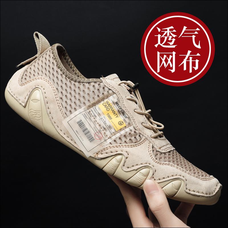 Deal with the sale, pick up leaks, spring and autumn breathable large-size Doudou shoes, Derby wedding tide shoes