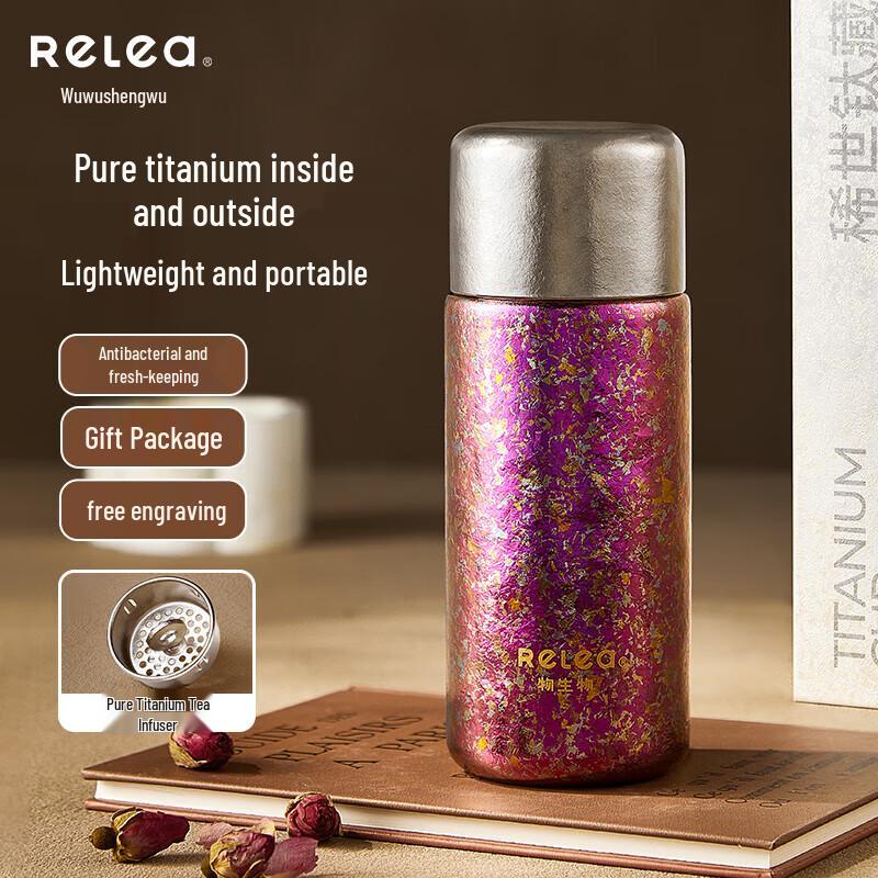 RELEA Magnetic Pure Titanium Insulated Pocket Cup 300ml
