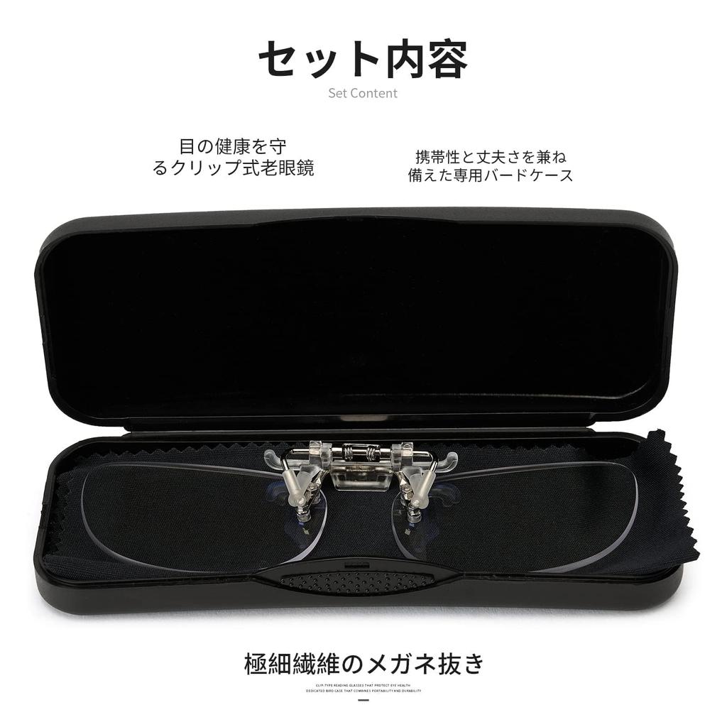 Reading Blue Light UV Unisex [CEETOL] Clip-on Glasses, Front-mounted, Flip-up, Blocking, Protection, Portable, Lightweight, (Size M, +2.0