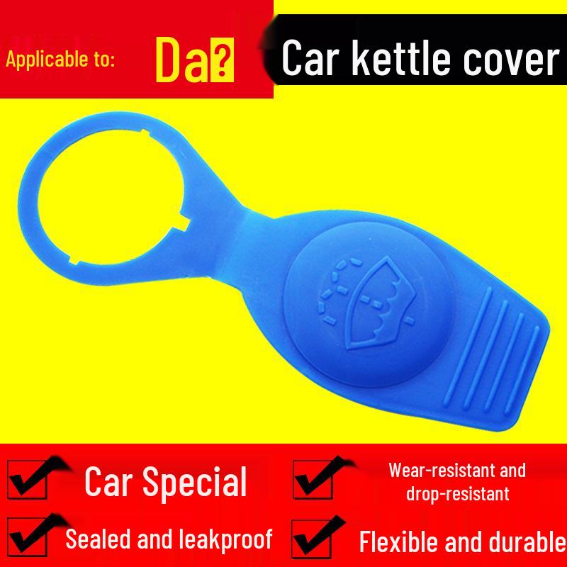 

Washer and Coolant Tank Cap for VW Sagitar, Magotan, Golf, Bora, Lavida, Tiguan, and POLO CC - Improved Version, 1 Piece