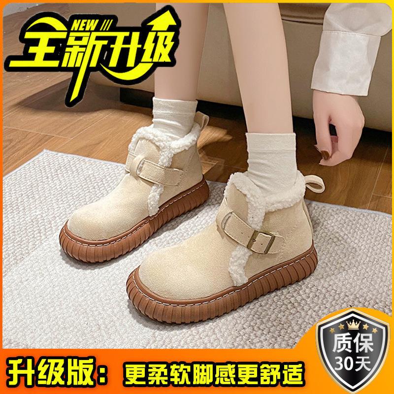 Fleece, Thickened and Ugly, Cute Non-slip Bread Cotton Shoes, Trendy Autumn and Winter 2025 New Northeast Thick-soled Women's Snow Boots