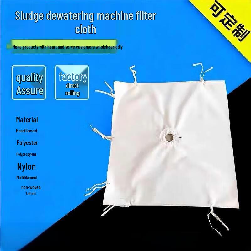 AFW Dehydrator Filter Cloth