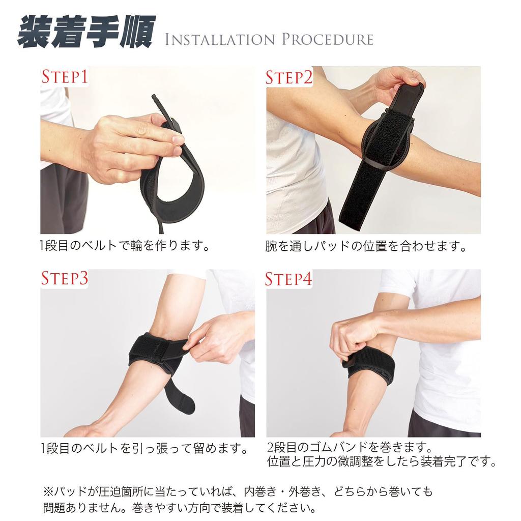 Nithra Elbow Support Lightweight for and Everyday Compression Band, Tennis, Golf, Sports, Baseball, Use, Taping, Unisex, Black/Gray, NI07-04 (Gray,