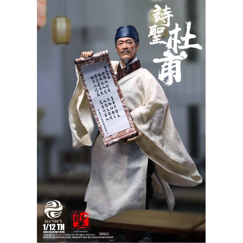 Null 1 12 303 Toys Collectible Figure Poet Du Fu Standard